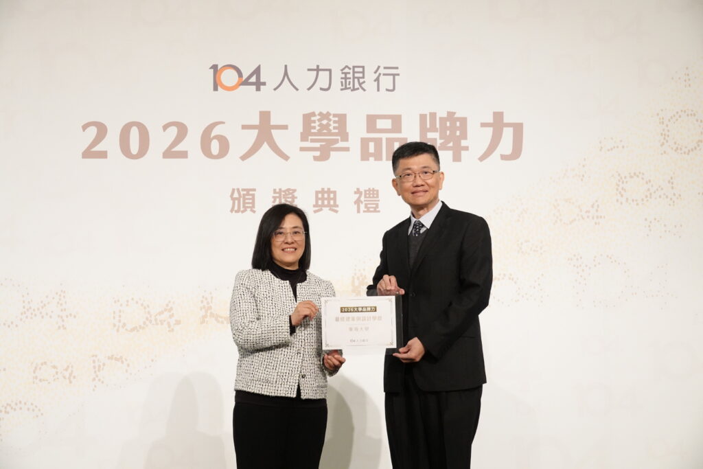 2026《大學品牌力》 東海大學建築與設計私校排名第一 59 S 97681618