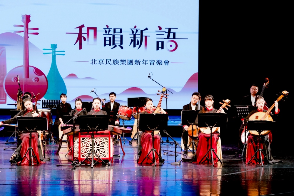 從絲竹之聲到文化對話 北京民族樂團二度來臺,《和韻新語》奏出兩岸交流的當代語彙 34 02%E5%8C%97%E4%BA%AC%E6%B0%91%E6%97%8F%E6%A8%82%E5%9C%98%E4%BA%8C%E5%BA%A6%E4%BE%86%E8%87%BA