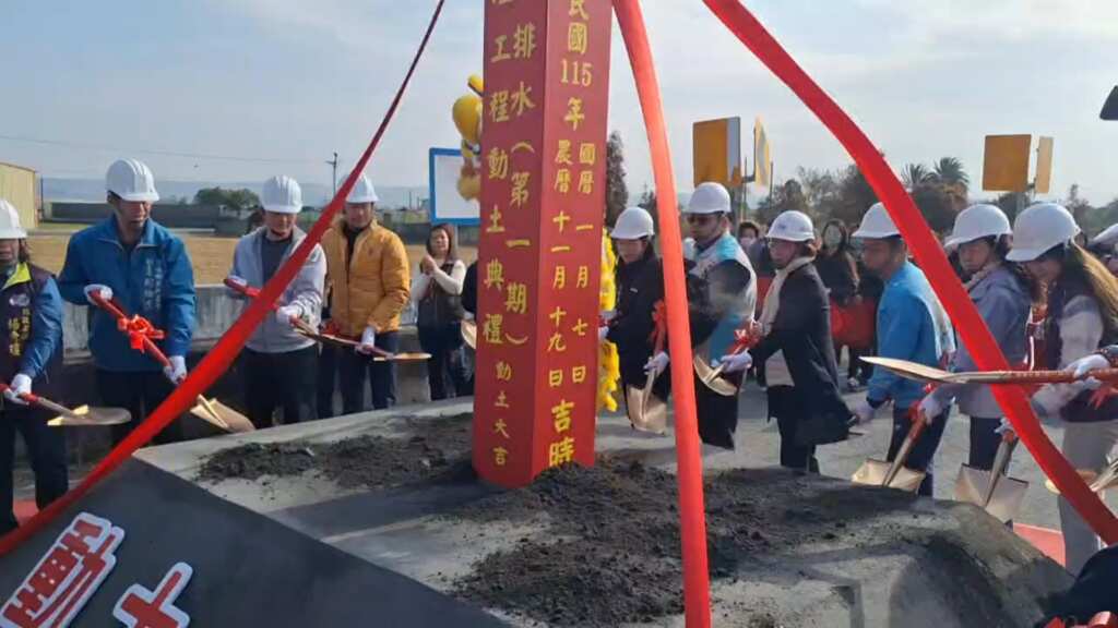 ▲為改善大村、秀水特定區域強降雨易淹水問題,彰化縣政府自籌4,875萬元推動「加錫排水(第一期)治理工程」,今日在秀水鄉板本排水陝西橋旁舉行動土典禮。(記者林明佑翻攝)