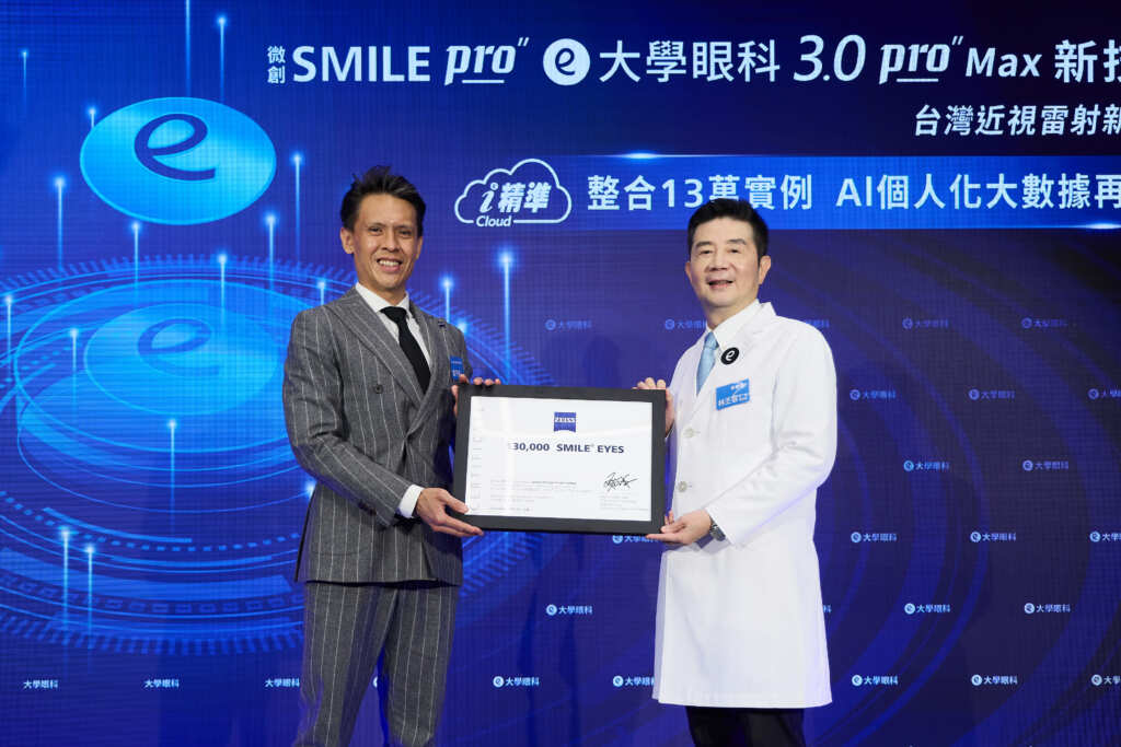 ▲全球眼科業務副總裁章平達授與大學眼科13萬SMILE_SMILE Pro案例證書，宣布近視雷射正式進入微創3.0時代
