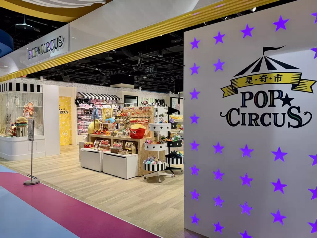 人氣IP選物新櫃【星奇市 POP CIRCUS】於1月1日盛大開幕，集結三麗鷗、迪士尼、吉伊卡哇、角落小夥伴等眾多熱門角色