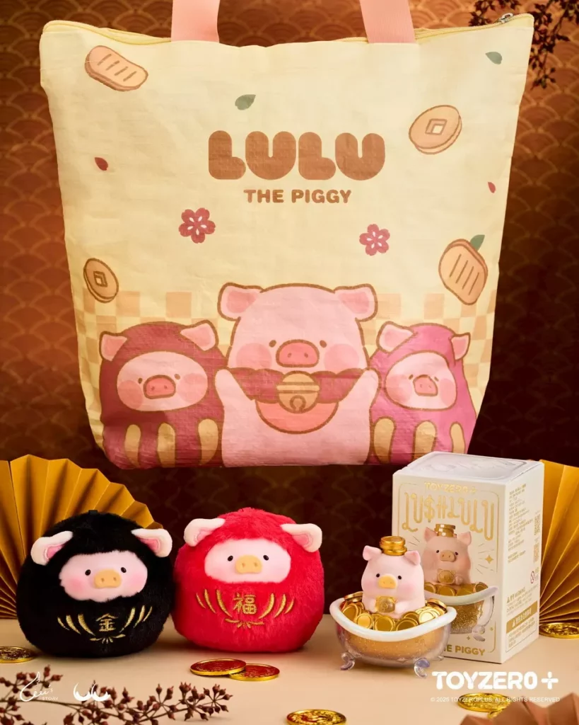 LuLu命中豬定・福氣滿盆福袋_NT$999