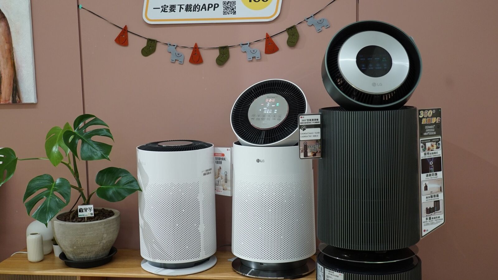 路易莎推新品牌白霧時光 飛利浦咖啡機上市 486團購揭尾牙小家電熱潮 206 CNEWS195260107a03