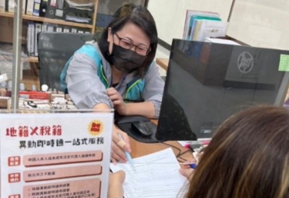 新北推地籍稅籍一站式服務 地政局聯手金融農會築防詐網 201 248260107a01