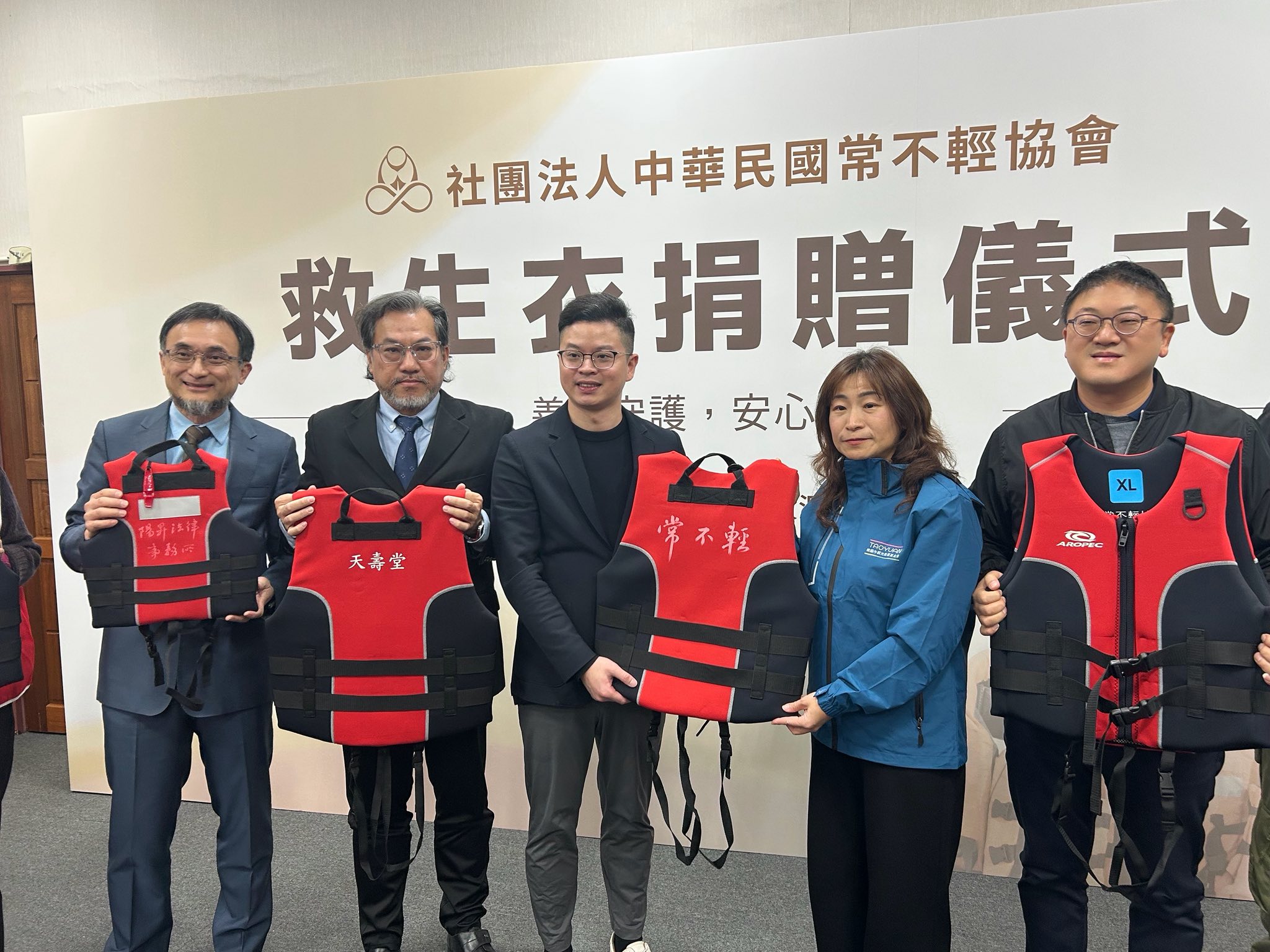 凌濤媒合民間力量捐贈300件救生衣 助桃市府強化水域安全 611614892 1207092508266814 7982538210037177738 n