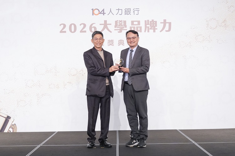 ▲104人力銀行公布「2026大學品牌力」調查,雲林科技大學新銳獎全國第一、地區領航獎全國第一。(記者劉春生翻攝)