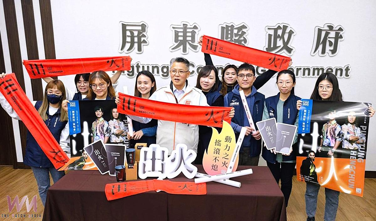 恆春出火地質公園2月1日開幕　共賞水火共生奇景與音樂之夜 - https://www.watchmedia01.com
