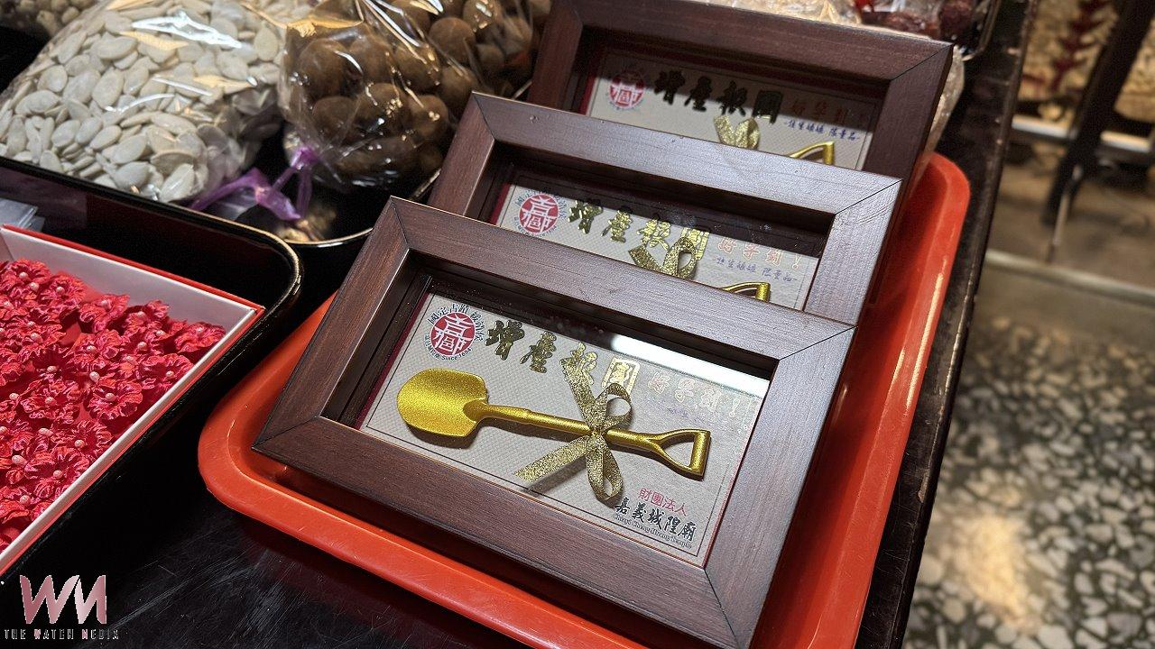 金鏟祈福送新人 祈祝好孕迎接幸福新生命 - https://www.watchmedia01.com