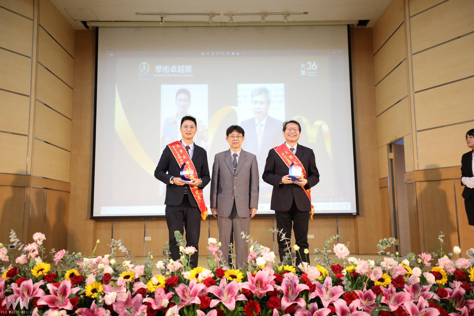 傑出校友出爐!9位校友好厲害!大葉表揚傑出校友 - https://www.watchmedia01.com
