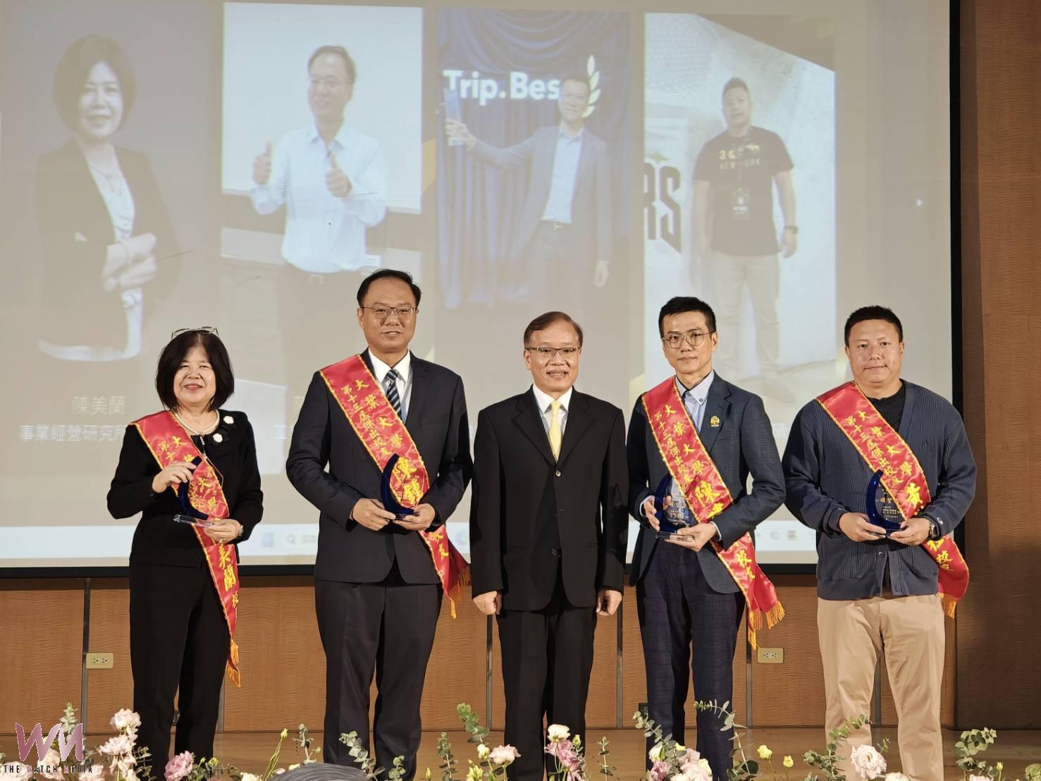 傑出校友出爐!9位校友好厲害!大葉表揚傑出校友 - https://www.watchmedia01.com