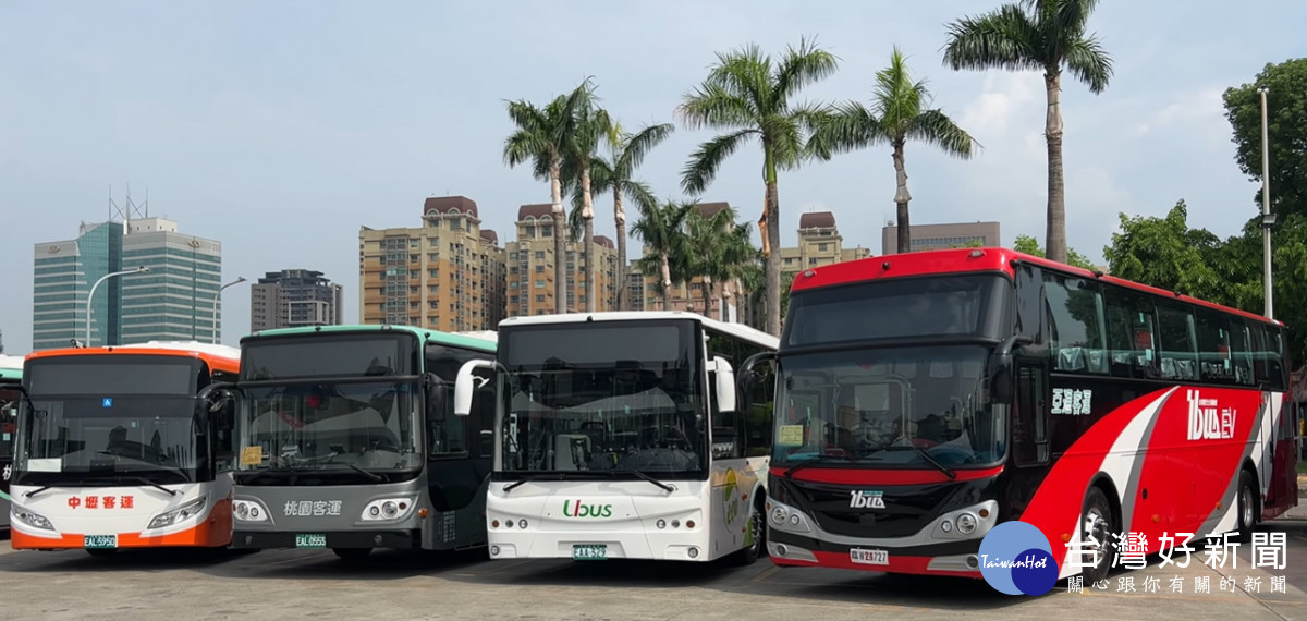 桃園市政府將於115年1月1日正式推出新版「大客車受訓即就業2.0」計畫。