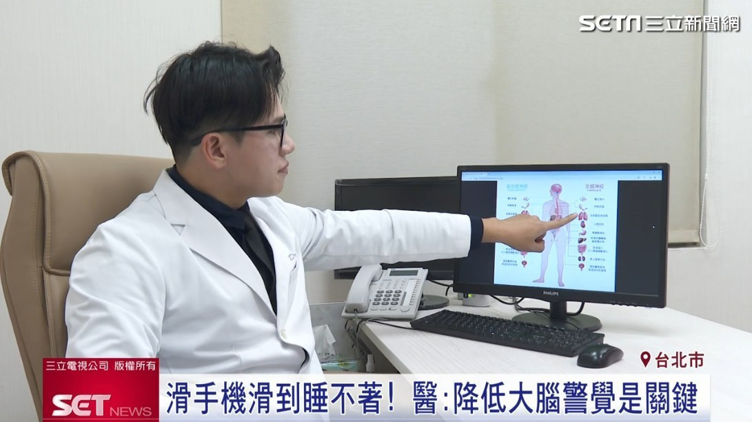身心精神診所院長王耀霆指出,想改善假失眠,得先啟動大腦的副交感神經。(圖/擷自三立新聞網YT)