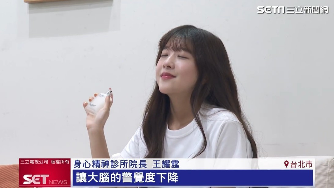 選對輔助「天然睡眠小物」,從嗅覺就讓身體接收關機儀式。(圖/擷自三立新聞網YT)