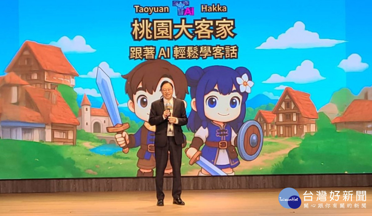 張市長致詞。