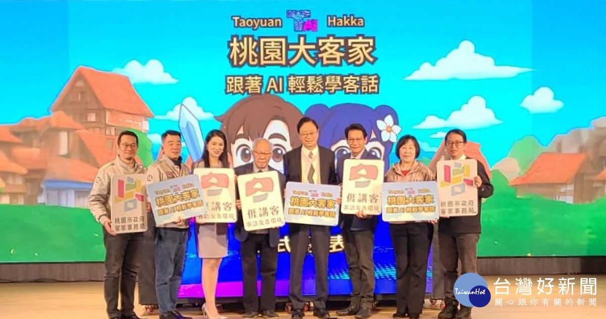 張市長與貴賓合影。