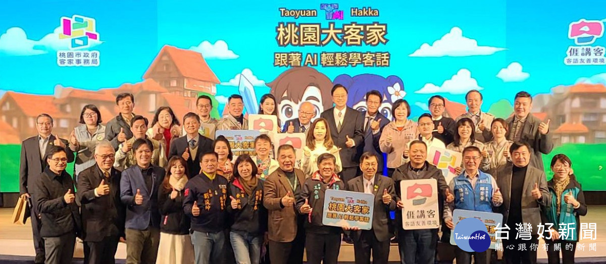 大合照。