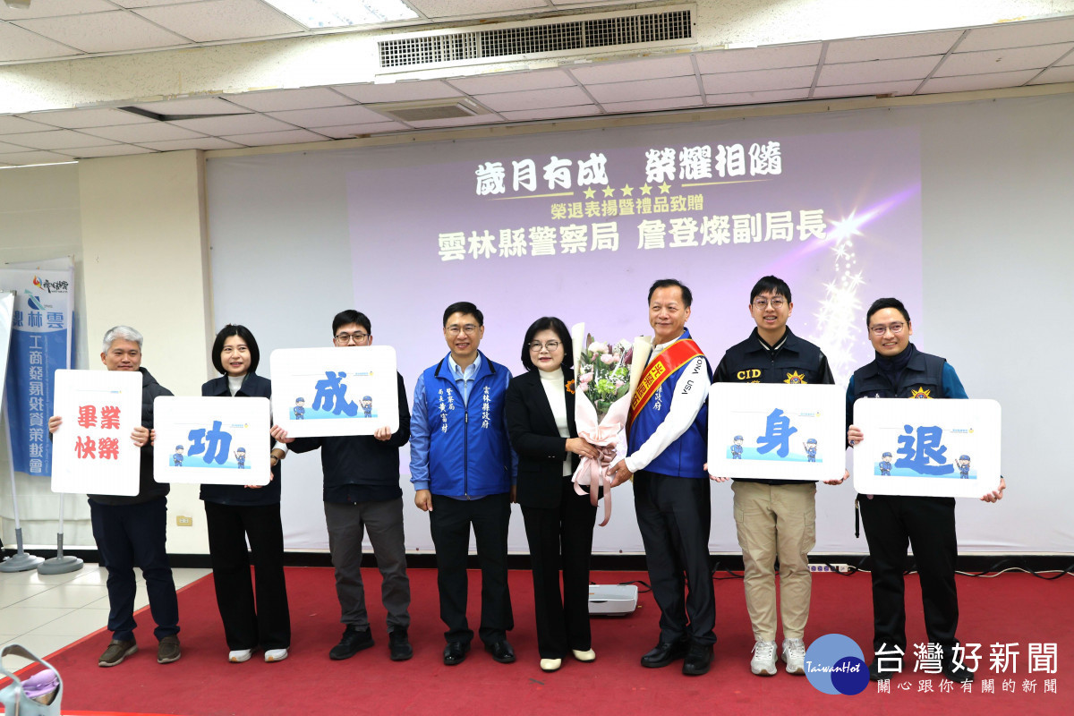 雲林縣長張麗善祝福詹登燦副局長功成身退並致贈花束／翻攝照片