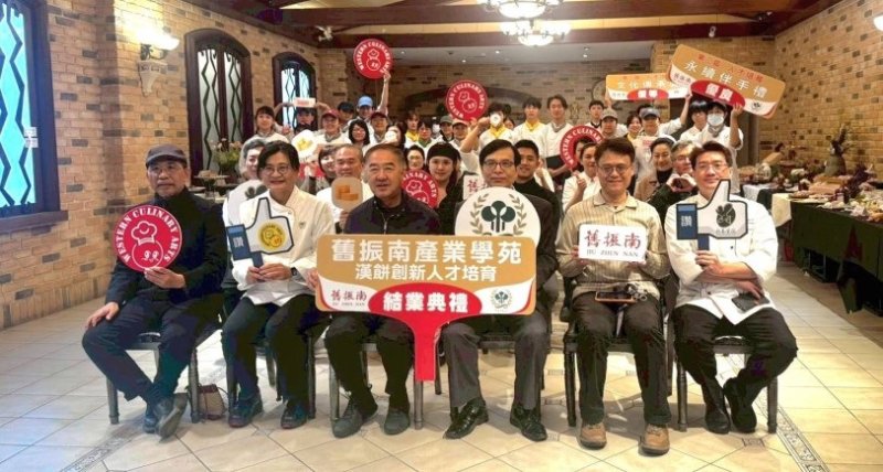 高餐大攜手舊振南推動人才永續與文化創新 延續百年好滋味