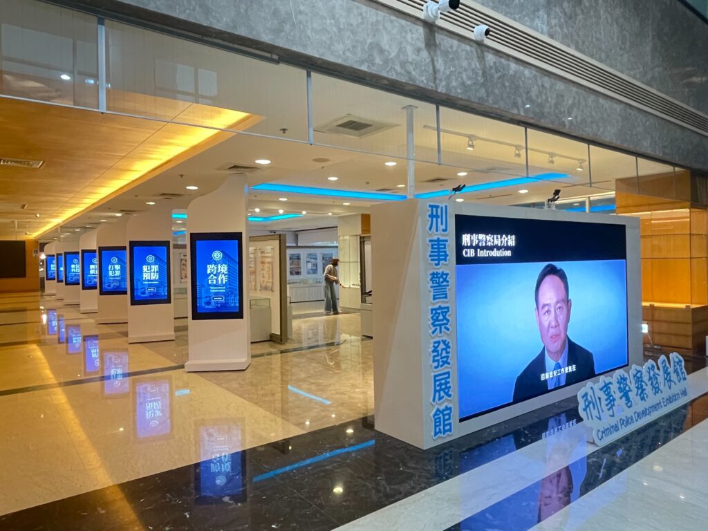 刑事局傳承與創新 刑事警察發展館數位轉型 展現科技偵查新面貌 45 %E4%BA%8C 6