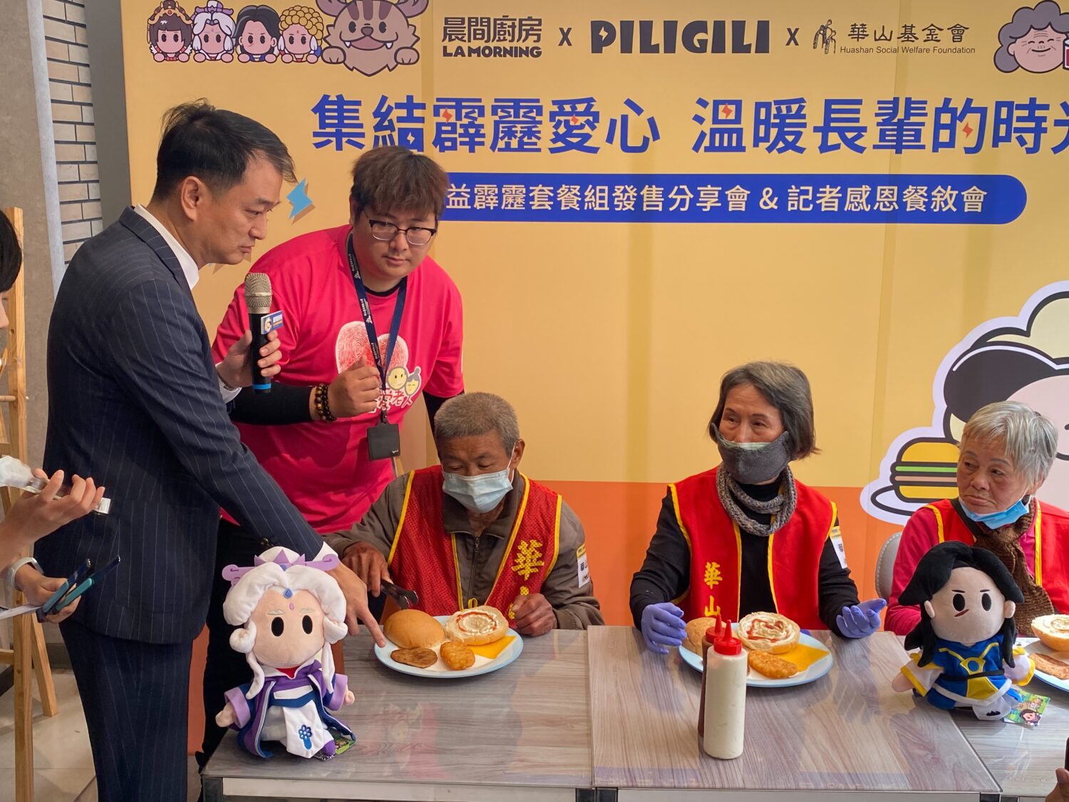 晨間廚房結合霹靂布袋戲攜手做公益 寒冬關懷獨居長者