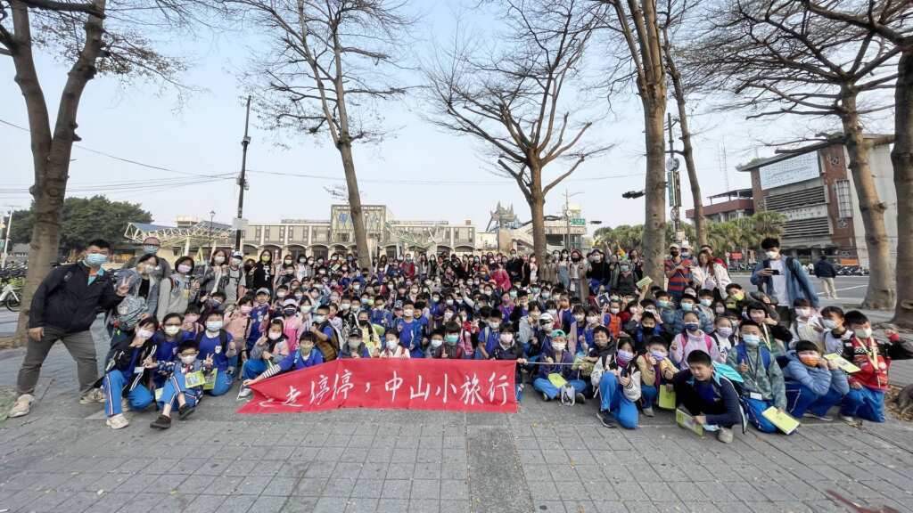 ▲彰化中山國小「走走停停 中山小旅行」山海線鐵道冒險旅程出發前的合照。(記者林明佑翻攝)