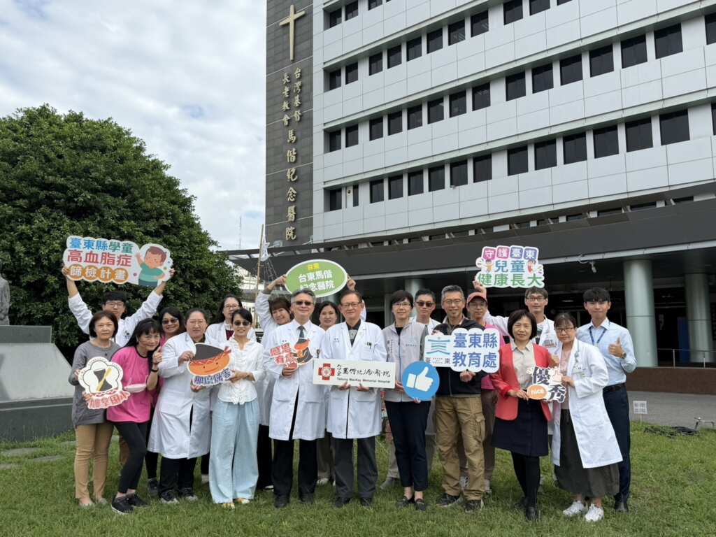 ▲台東馬偕打造學童預防醫學典範，全台唯一血脂篩檢計畫榮獲SNQ國家品質標章。