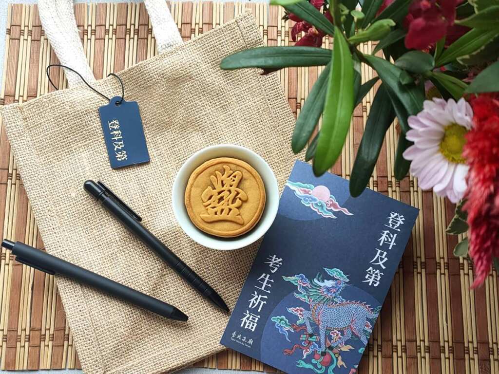 ▲臺北孔廟致贈學測專屬考生祈福禮。