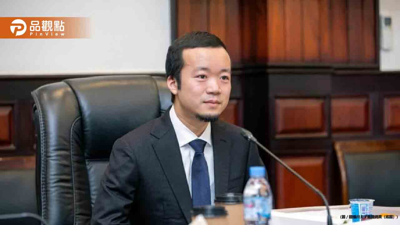 太子集團創辦人陳志「柬埔寨落網」!將遣送中國