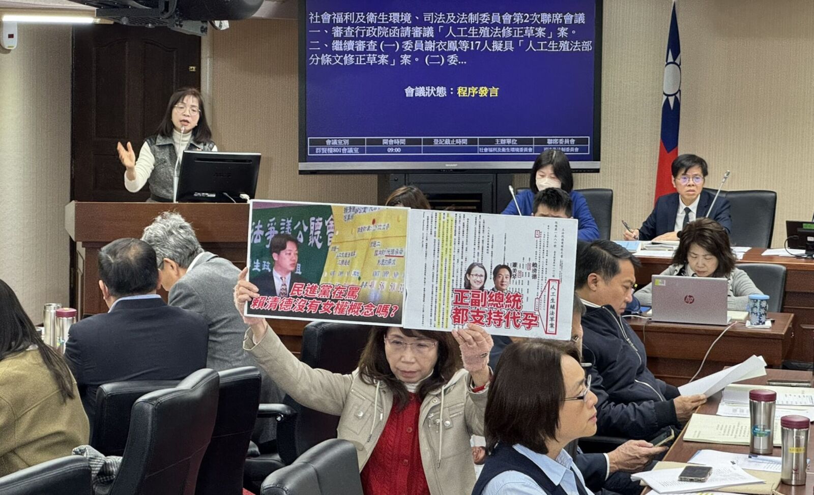 代理孕母修法首戰沒結果 朝野唇槍舌戰一整天後「擇期再審」 198 代理孕母修法首戰沒結果 朝野唇槍舌戰一整天後「擇期再審」 197