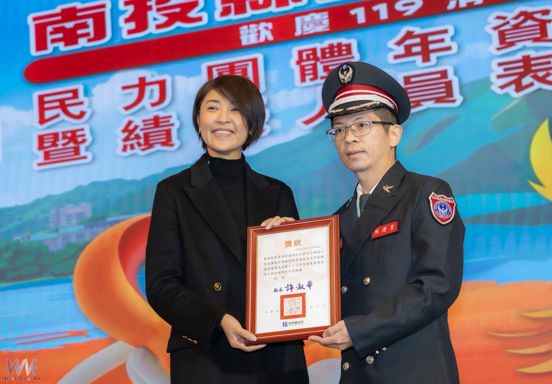 消防局歡慶119消防節暨民力團體表揚　許淑華縣長親自頒獎致謝 - https://www.watchmedia01.com