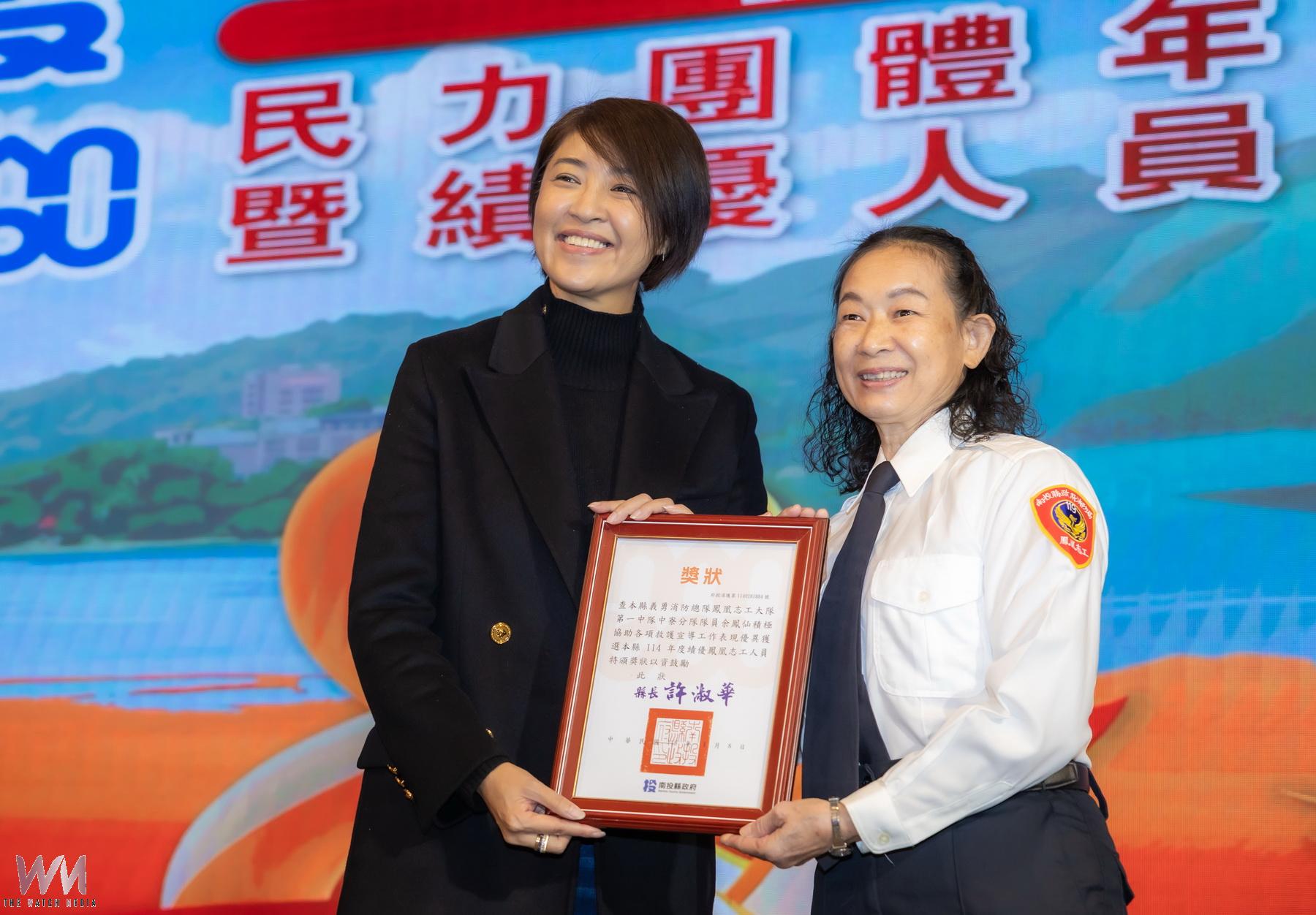 消防局歡慶119消防節暨民力團體表揚　許淑華縣長親自頒獎致謝 - https://www.watchmedia01.com