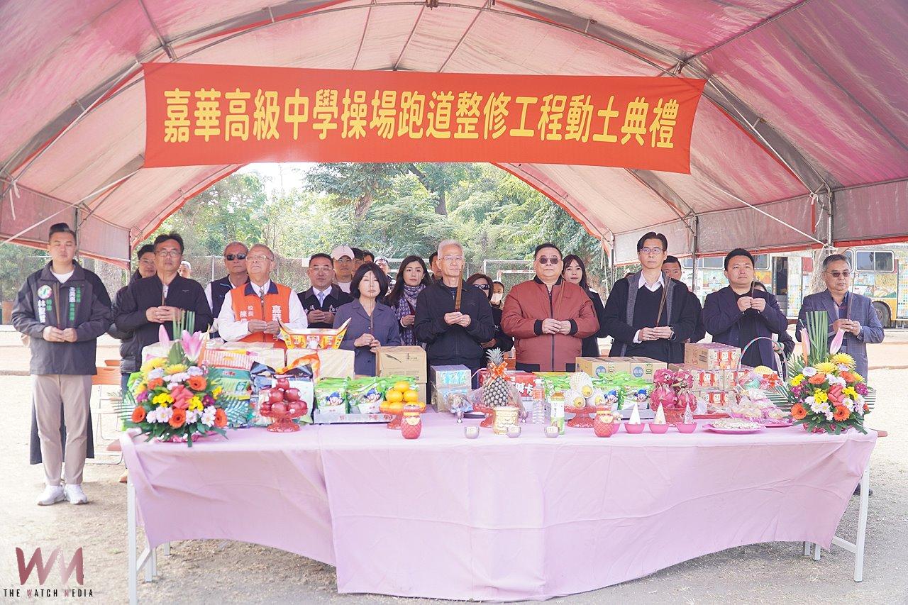 告別紅土歲月 嘉華中學啟動全密式PU跑道改建 - https://www.watchmedia01.com