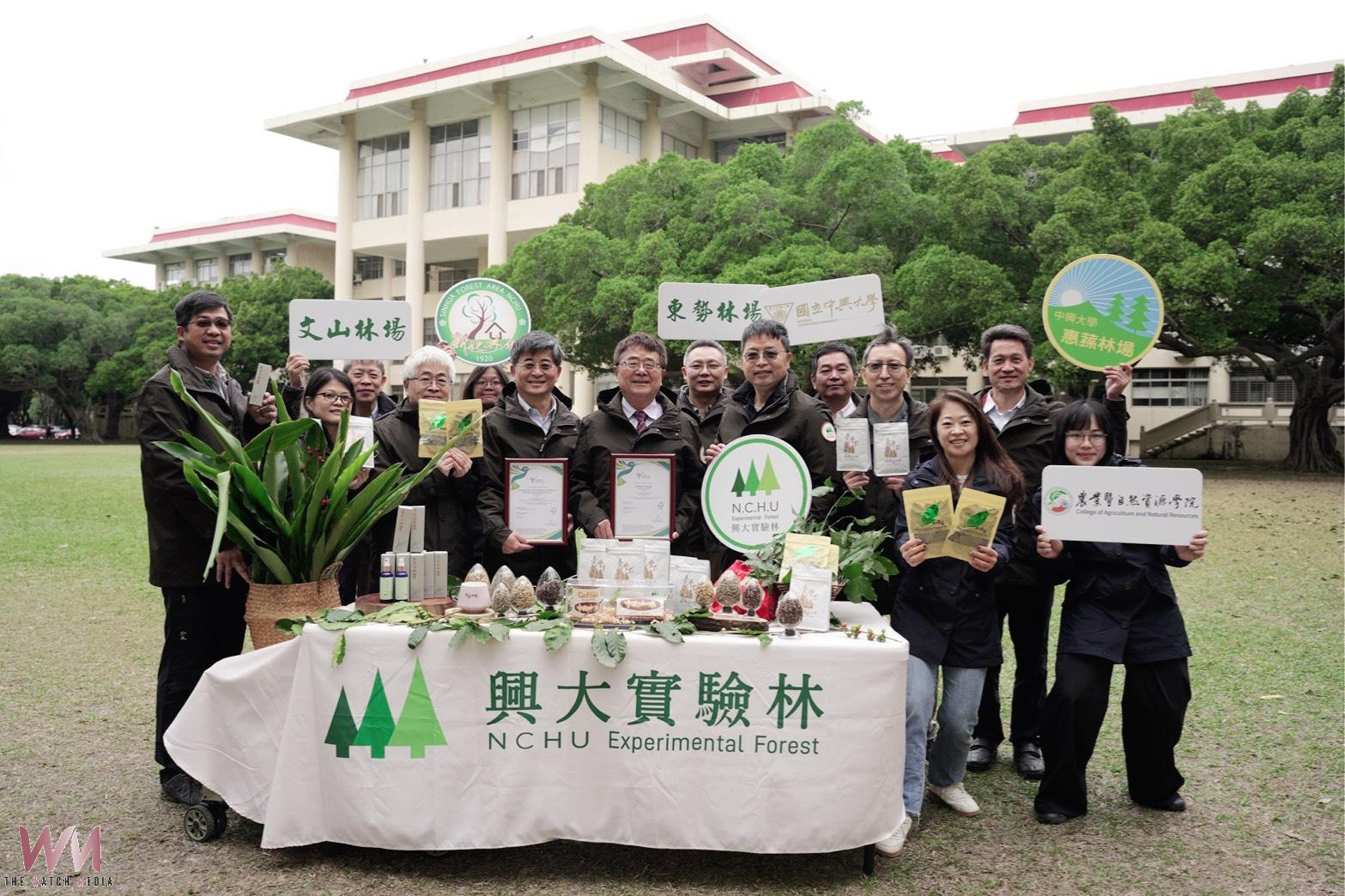 全球唯一全程通過FSC產銷監管鏈 中興大學惠蓀林場咖啡豆永續經營典範 - https://www.watchmedia01.com