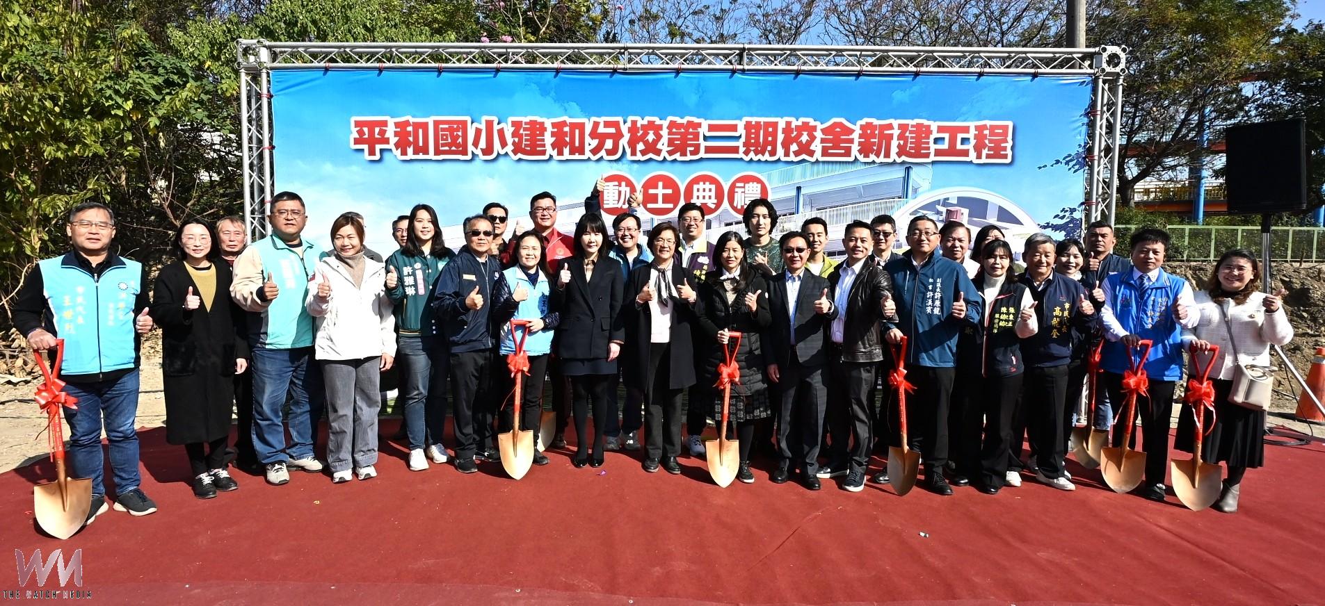 (有影片)/學生塞爆!平和國小建和分校砸2億蓋新校舍 - https://www.watchmedia01.com