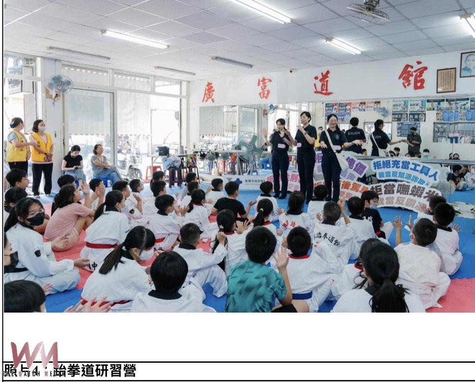 嘉義市警察局辦「校園防詐小尖兵春季訓練營」，提升學童自我保護與識詐能力，增強防詐免疫力。（圖/嘉義市警察局提供）