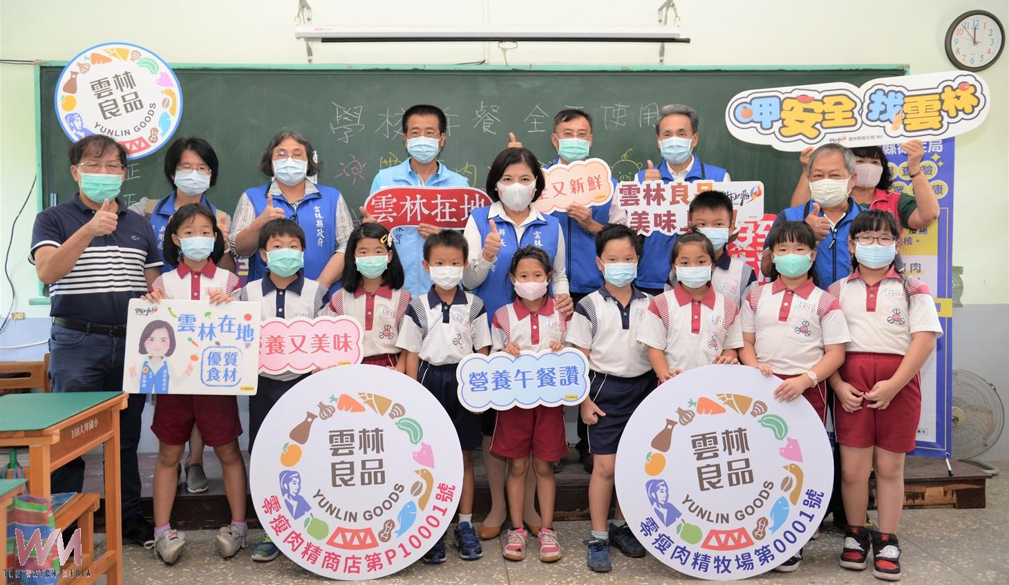 115學年度起國中小營養午餐全免　雲林縣府咬牙守護學童健康 - https://www.watchmedia01.com