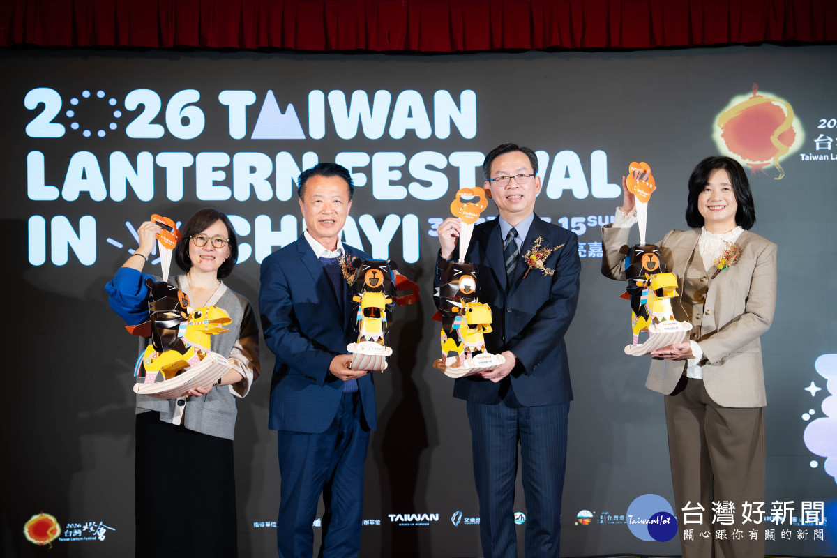 2026台灣燈會主燈及小提燈亮相，嘉義縣長翁章梁今9日赴圓山飯店出席發表記者會／嘉縣府提供