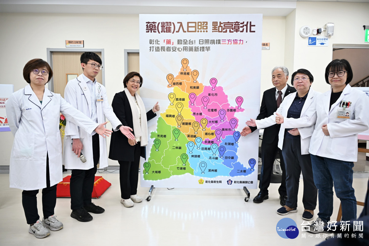 全國首創，從3家到28家，彰化推動藥師進駐日照中心守護長者健康。圖／彰化縣政府提供