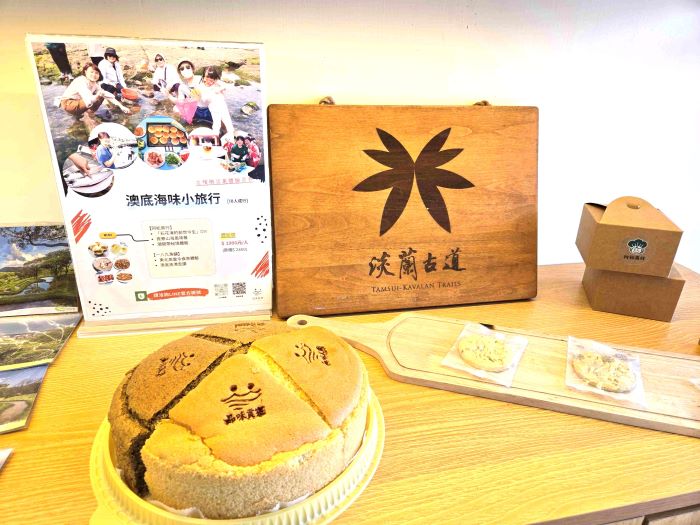 新北創生團隊新據點 「品味貢寮選物所」掛牌 39 《圖說》「品味貢寮選物所」成為到貢寮旅遊時挑選伴手禮的新據點,圖為山藥米蛋糕。〈農業局提供〉