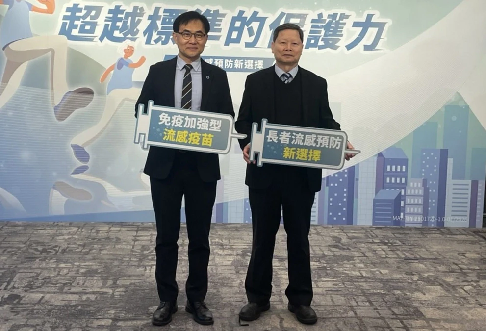 長者應接種免疫加強型疫苗