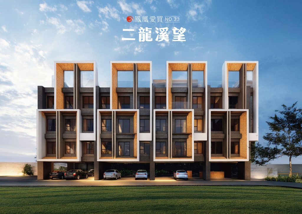 建築外觀 V1