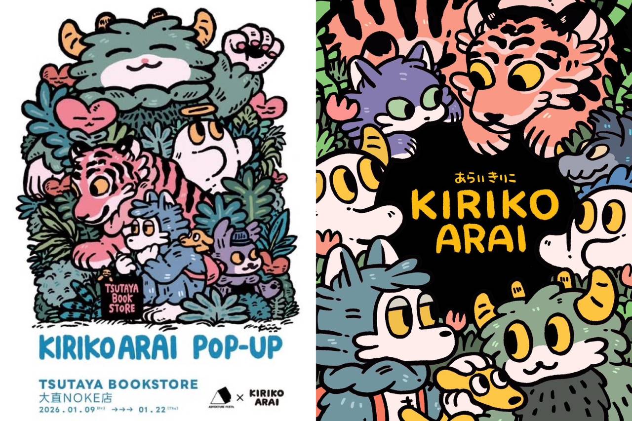 藝術與懸疑雙重魅力　KIRIKO ARAI首展，《光逝去的夏天》海外首店限定登場