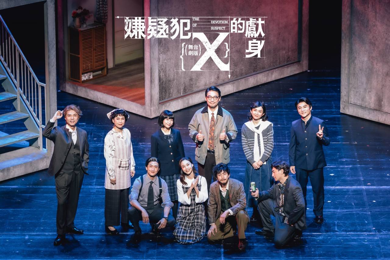 舞台上重現懸疑經典! 東野圭吾經典推理小說搬上舞台