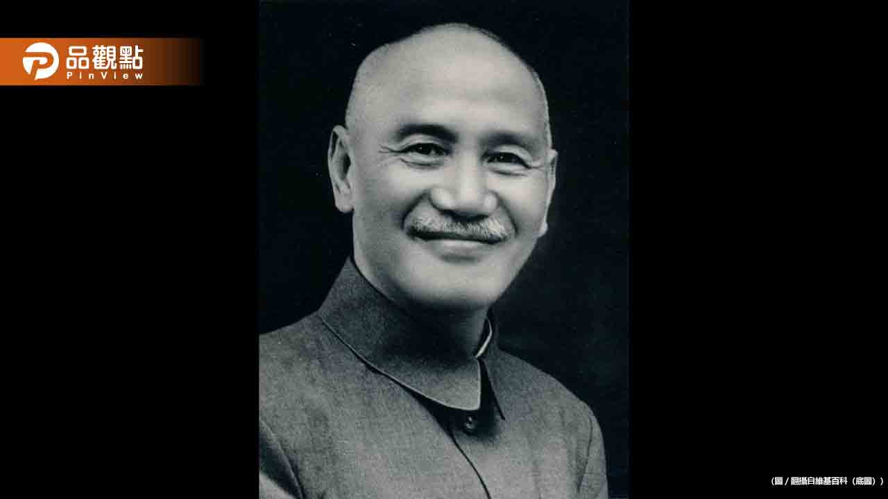 蔣介石日記爆紅「每天都在想色色」網笑:百年D槽外流