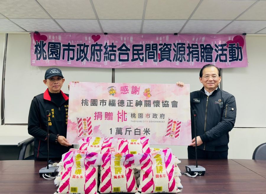 桃園市福德正神關懷協會寒冬送暖 捐贈萬斤白米關懷弱勢