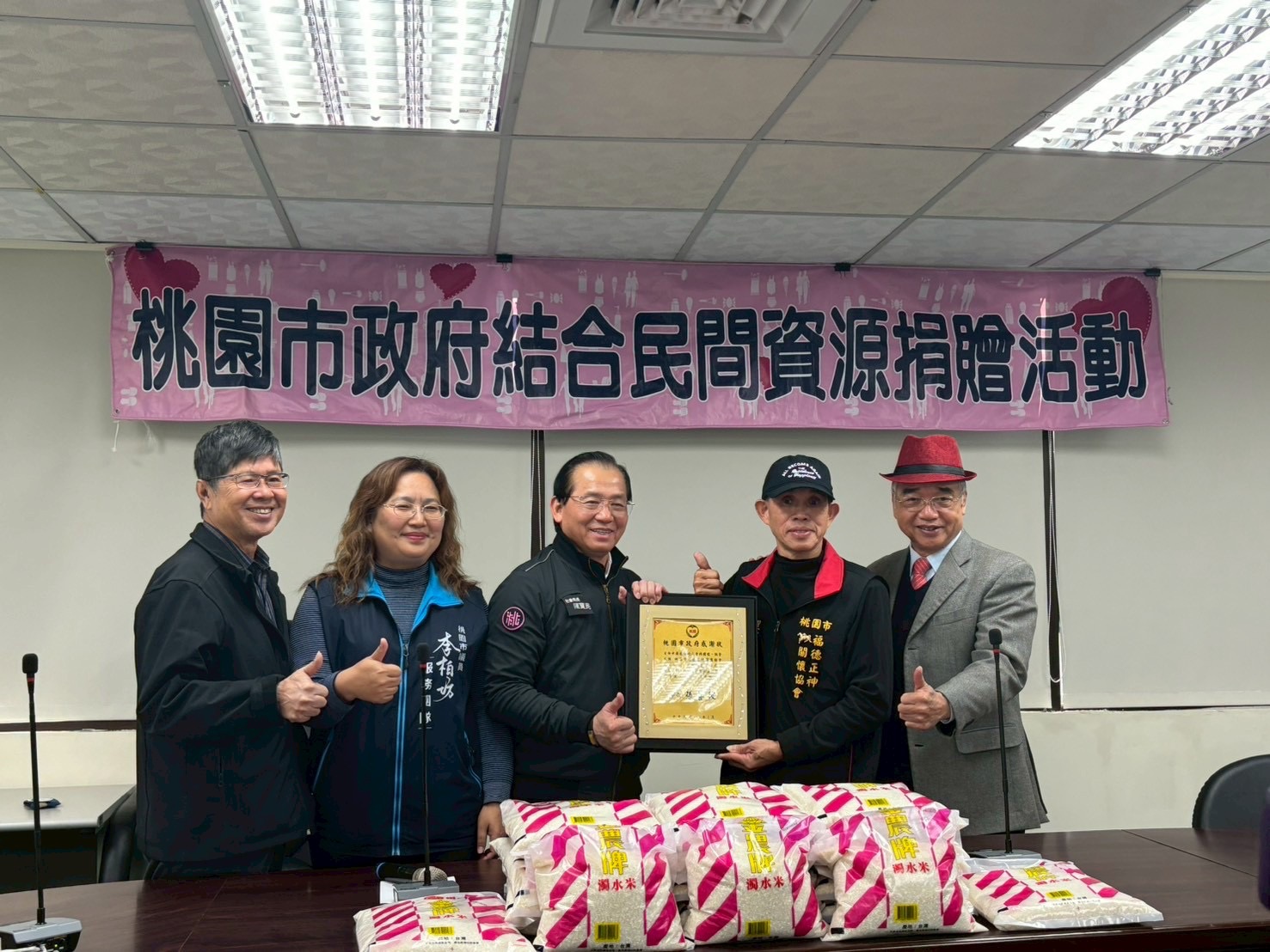 桃市福德正神關懷協會捐萬斤百米關懷地方 社會局表彰其善舉 S 130654557 0