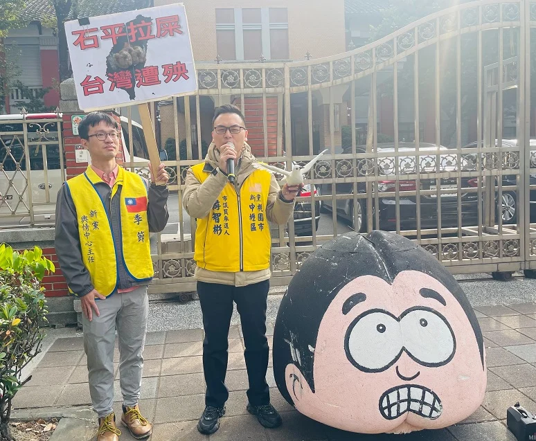 ▲中國裔日本籍參議員石平(日本戶籍名北埜陽)來台,遭新黨諷「石平亂台」!留爛攤子給全民擦屁股。