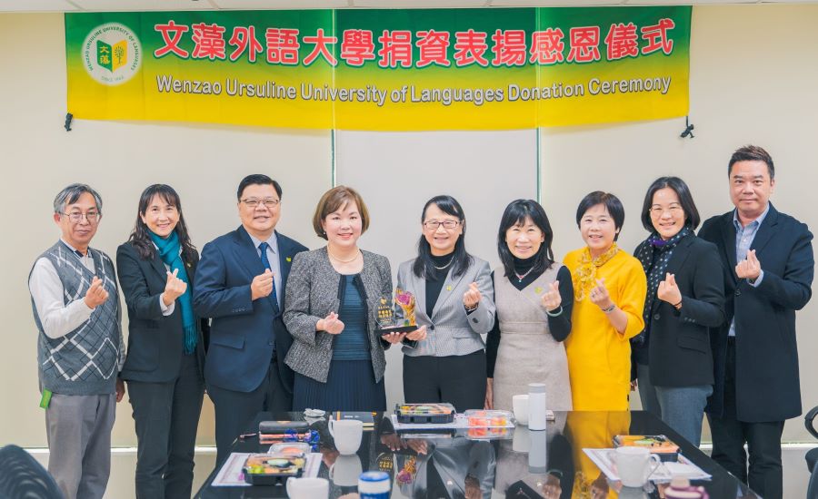 ▲文藻外語大學英文系孫慧芳校友(左四)慷慨捐贈新台幣百萬元,支持母校推動校務與育才助學。