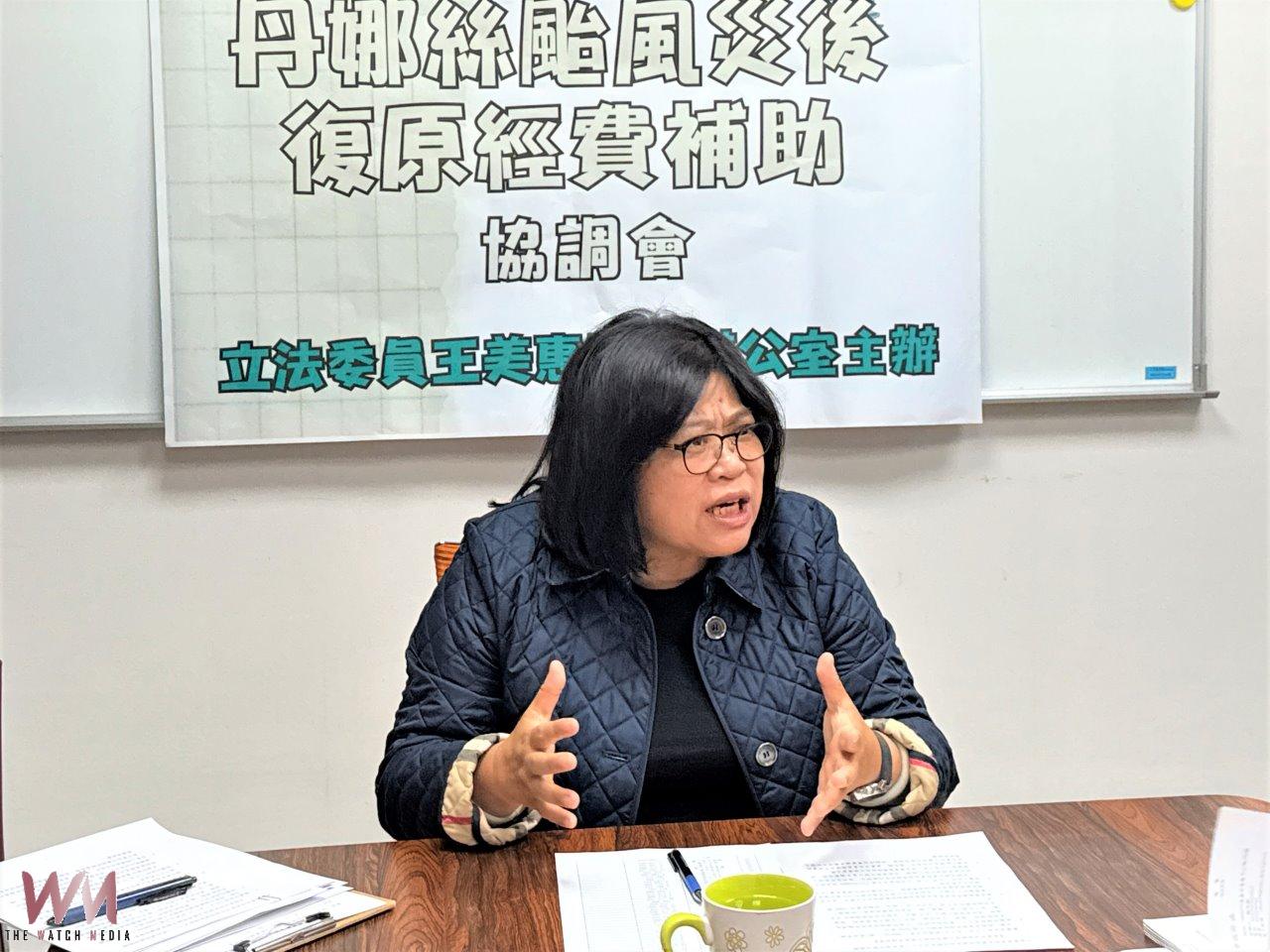 丹娜絲颱風災後復原經費不足 王美惠協調中央用預備金支援 - https://www.watchmedia01.com