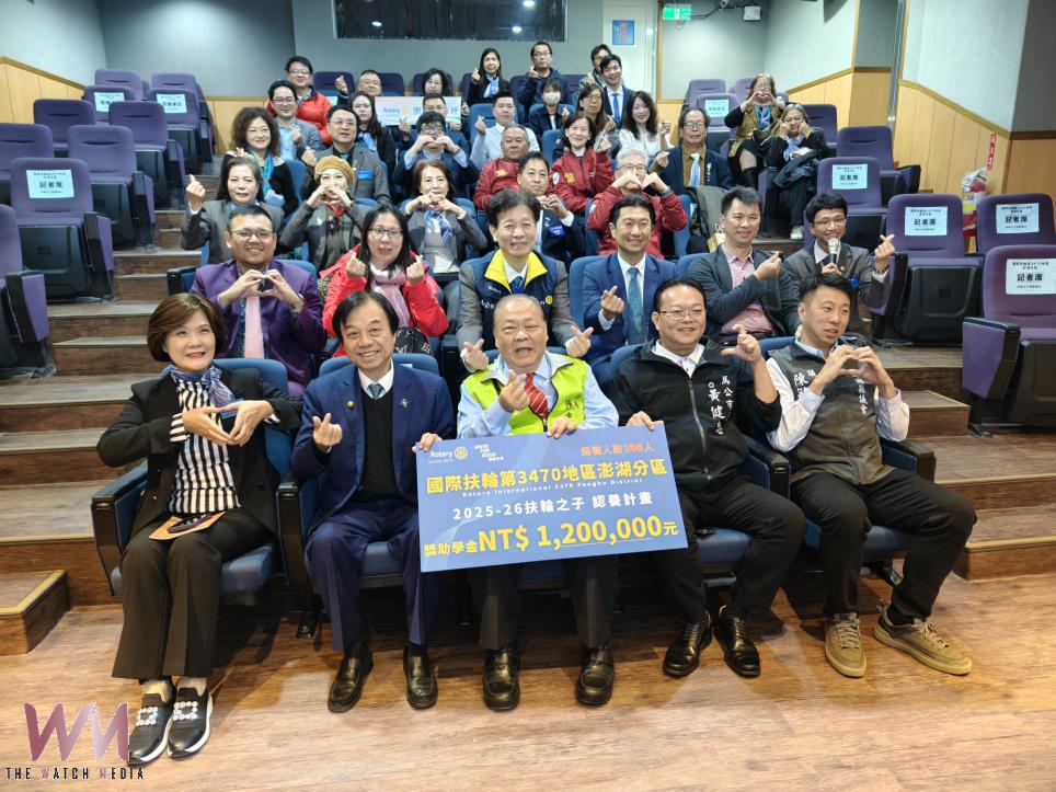 澎湖扶輪之子計畫「海好有你,讓愛在海風中延續」啟動記者會 陳光復肯定扶輪社深耕公益、培育在地希望 - https://www.watchmedia01.com